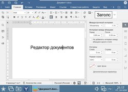 ONLYOFFICE - Редактор документов для Astra Linux